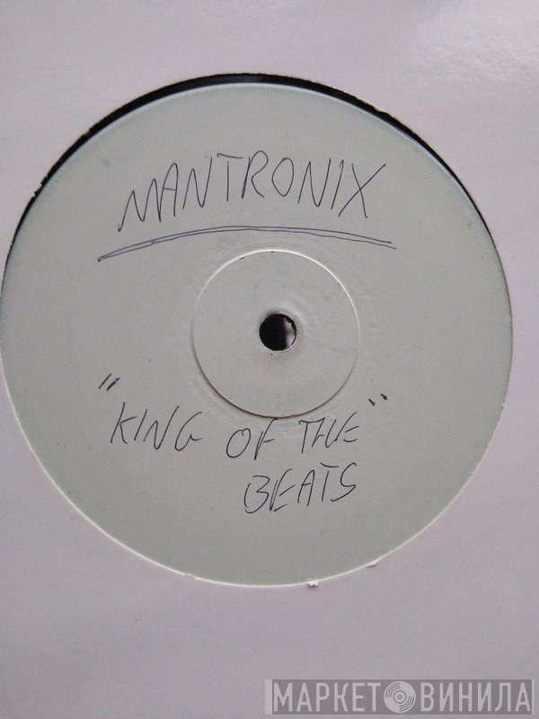 Mantronix, Liquid Liquid - King Of The Beats / Cavern