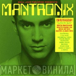 Mantronix - That's My Beat