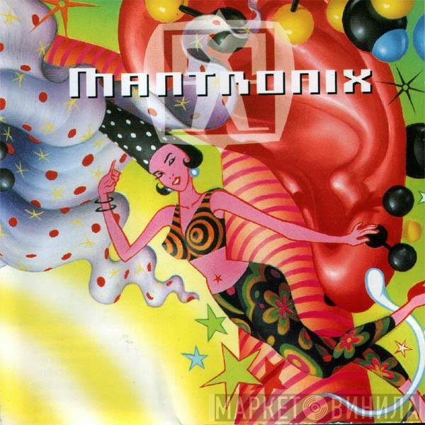 Mantronix  - The Incredible Sound Machine