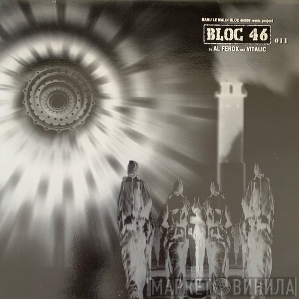 Manu Le Malin - Bloc 46/006 Remix Project