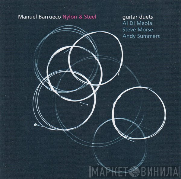 Manuel Barrueco - Nylon & Steel