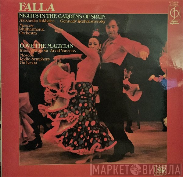 Manuel De Falla, Ирина Архипова, Большой Симфонический Оркестр Всесоюзного Радио, Moscow Philharmonic Orchestra, Alexander Iokheles - Nights In The Gardens Of Spain / Love The Magician