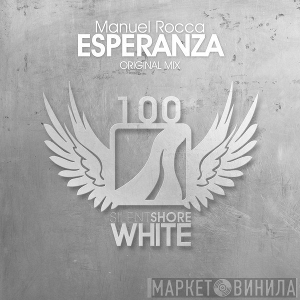 Manuel Rocca  - Esperanza