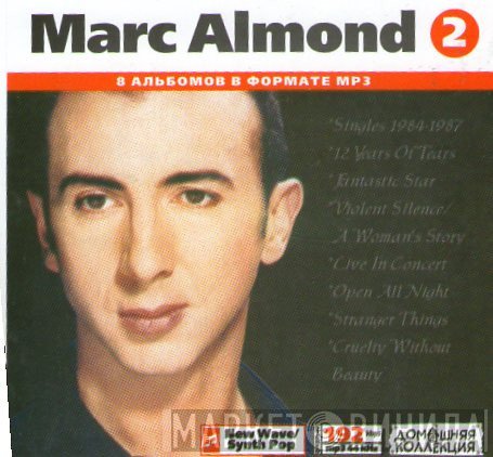 Marc Almond  - Marc Almond CD2