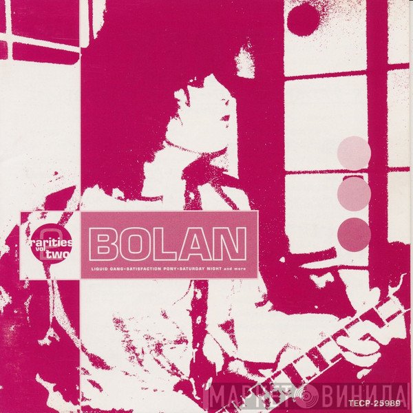 Marc Bolan  - Rarities Vol. 2