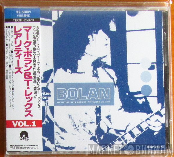 Marc Bolan  - Rarities Vol. 1