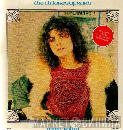 Marc Bolan - The Children Of Rarn
