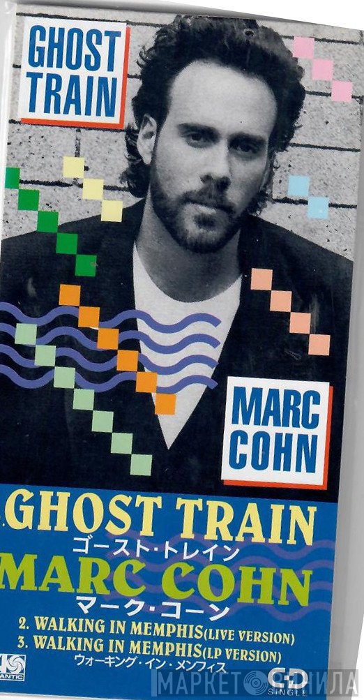 Marc Cohn  - Ghost Train