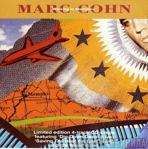 Marc Cohn  - Walking In Memphis