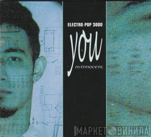 Marc Innocent  - You