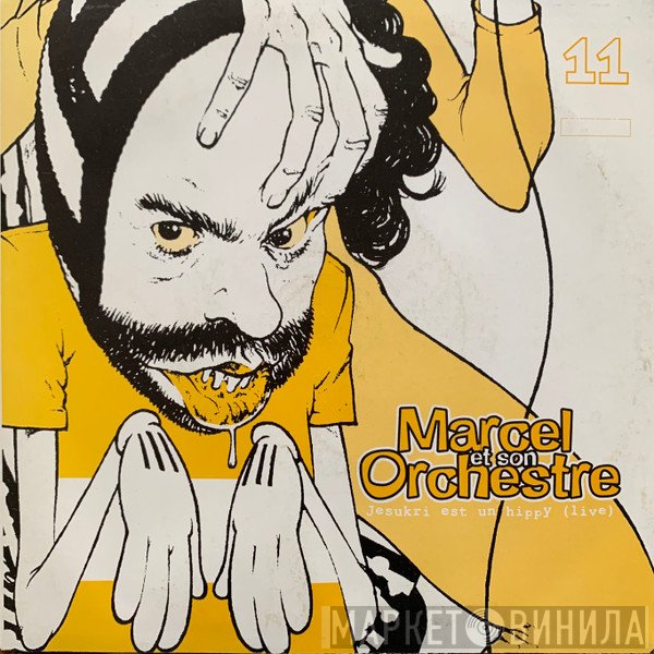 Marcel & Son Orchestre, Big Mama   - Split