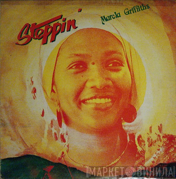 Marcia Griffiths - Steppin'