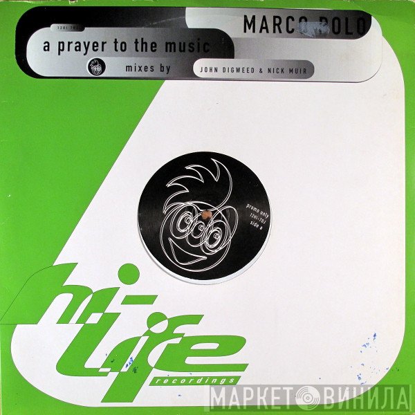 Marco Polo  - A Prayer To The Music