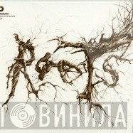 Marco Resmann  - Roots