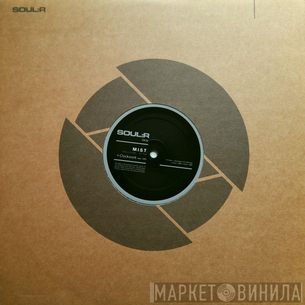 Marcus Intalex & ST Files  - Clockwork / Entropy