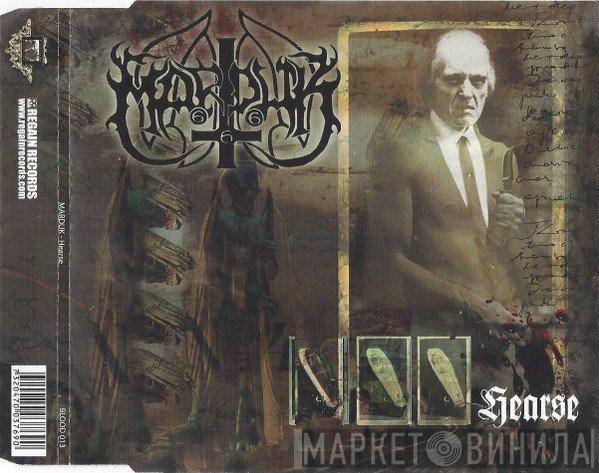 Marduk - Hearse