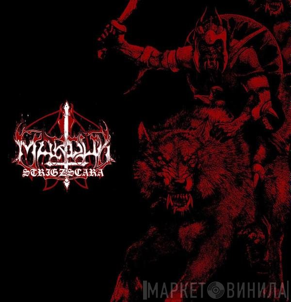 Marduk - Strigzscara - Warwolf