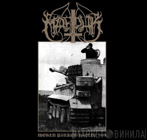 Marduk - World Panzer Battle 1999