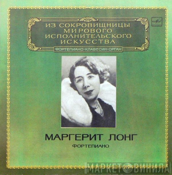 Marguerite Long, Frédéric Chopin, Gabriel Fauré, Maurice Ravel - Piano