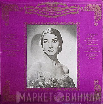 Maria Callas, Orchestra Sinfonica Di Torino Della RAI - Maria Callas