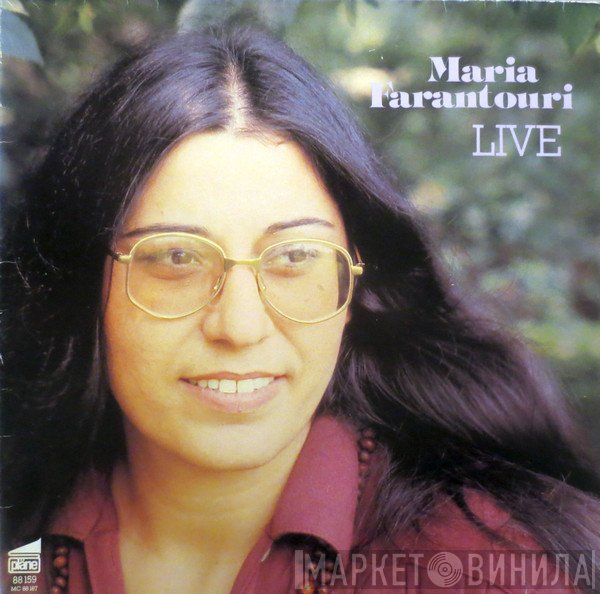 Maria Farandouri  - Live