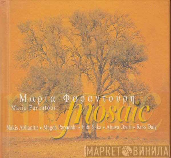 Maria Farandouri  - Mosaic
