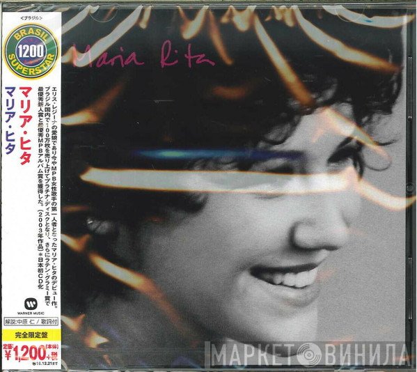 Maria Rita  - Maria Rita