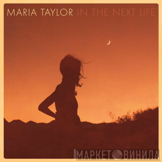 Maria Taylor  - In The Next Life