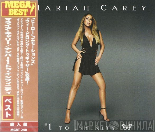 Mariah Carey  - #1 To Infinity