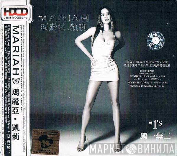 Mariah Carey  - #1's