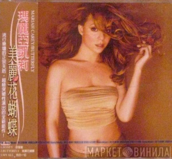Mariah Carey  - Butterfly