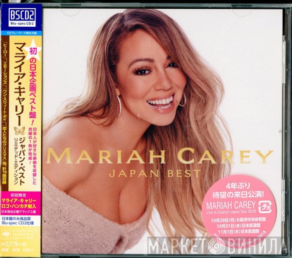 Mariah Carey  - Japan Best