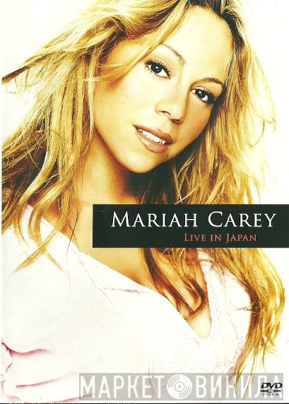 Mariah Carey  - Live In Japan
