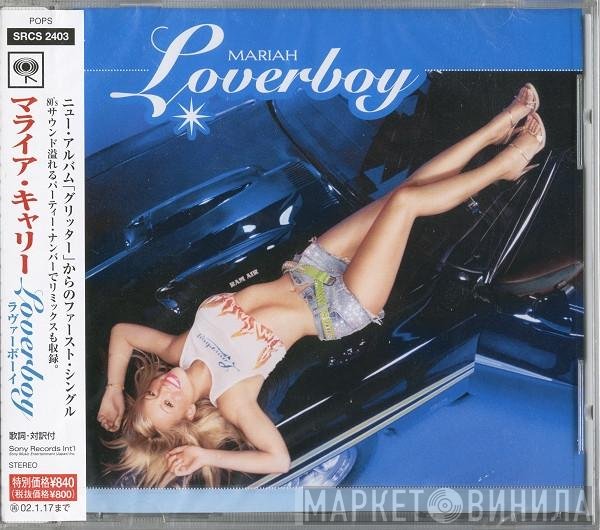 Mariah Carey  - Loverboy