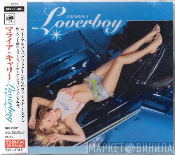 Mariah Carey  - Loverboy