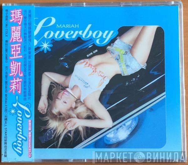 Mariah Carey  - Loverboy