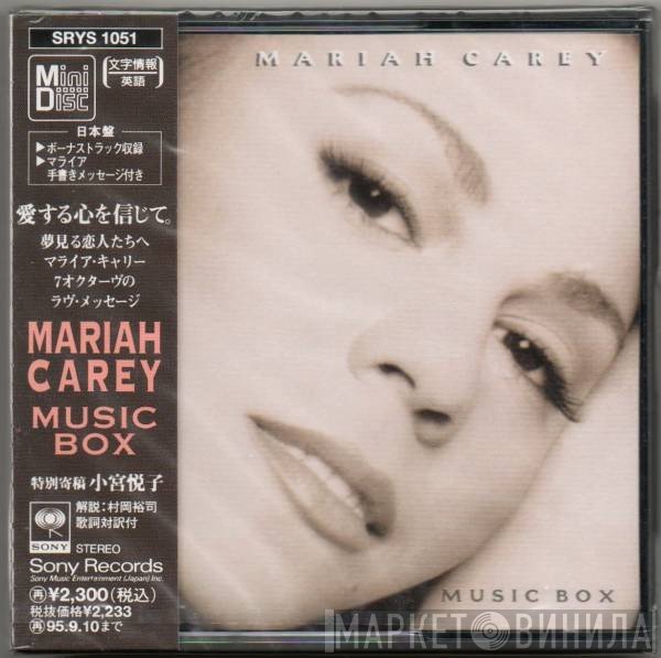 Mariah Carey  - Music Box