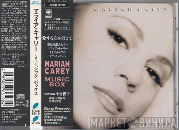 Mariah Carey  - Music Box