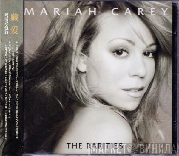 Mariah Carey  - The Rarities