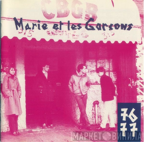 Marie Et Les Garçons  - 76 / 77