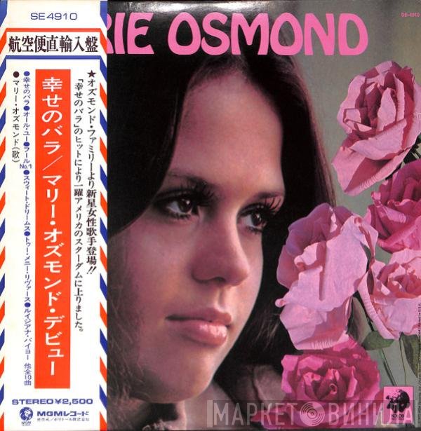 Marie Osmond  - Paper Roses