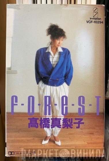 Mariko Takahashi  - Forest