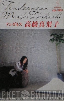 Mariko Takahashi  - Tenderness
