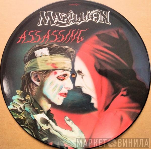 Marillion  - Assassing