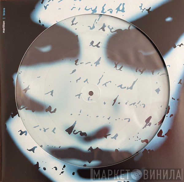 Marillion  - Brave