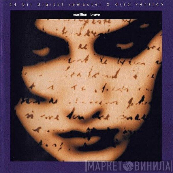 Marillion  - Brave
