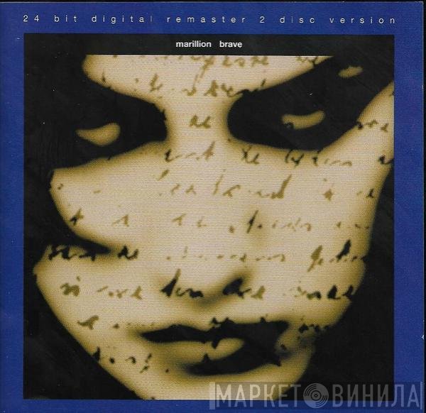 Marillion  - Brave