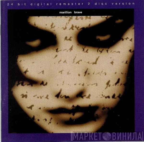Marillion  - Brave