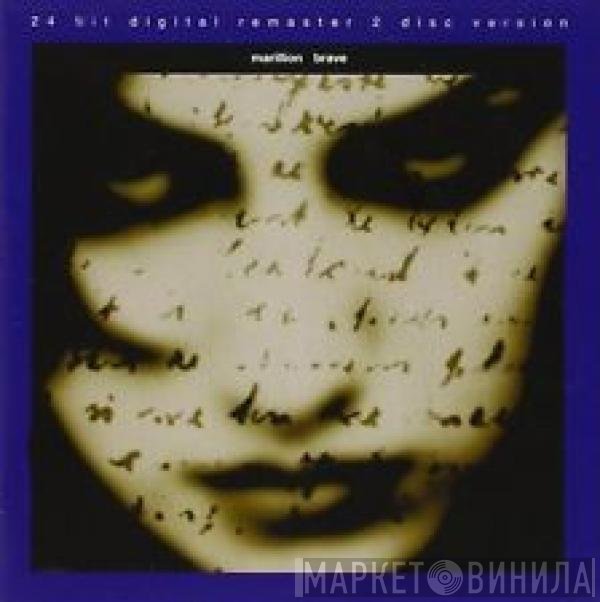 Marillion  - Brave
