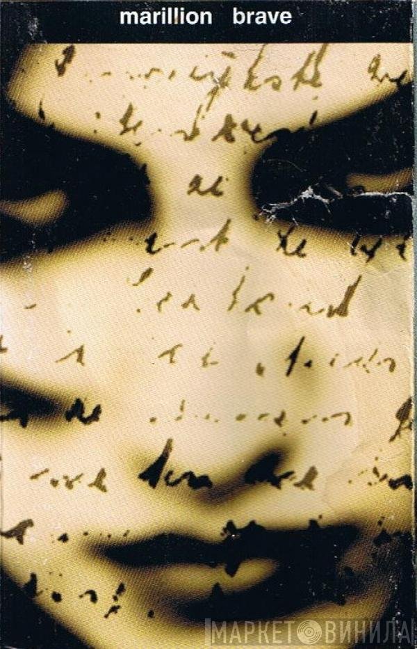 Marillion  - Brave